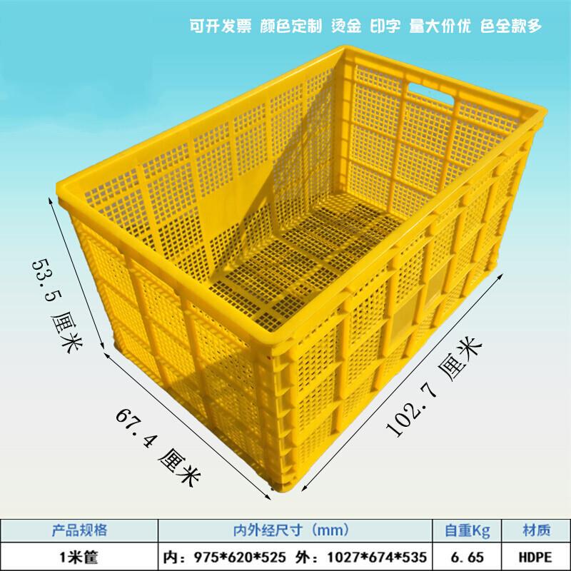 直销丛一楼带轮加厚大q号塑料筐周转筐框箱加带滑轮子长方形收纳 - 图0