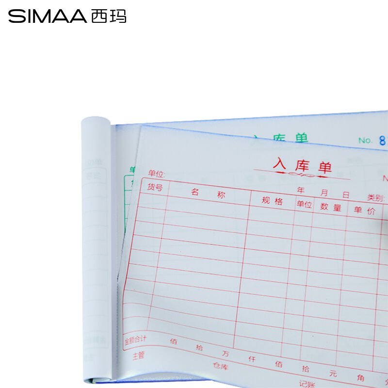 新品西玛10本装三联入库单36K175*128mm20组/本RK232无碳复写财务 - 图3
