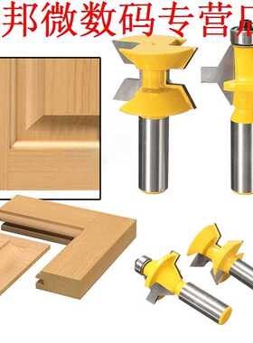 现货2Pccs 1/2 Shank Router Bit Set 120degree Woodworking Gro