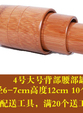 现货水煮吸湿防裂竹筒拔罐u竹罐拔火罐竹罐子竹火罐30罐美容院家