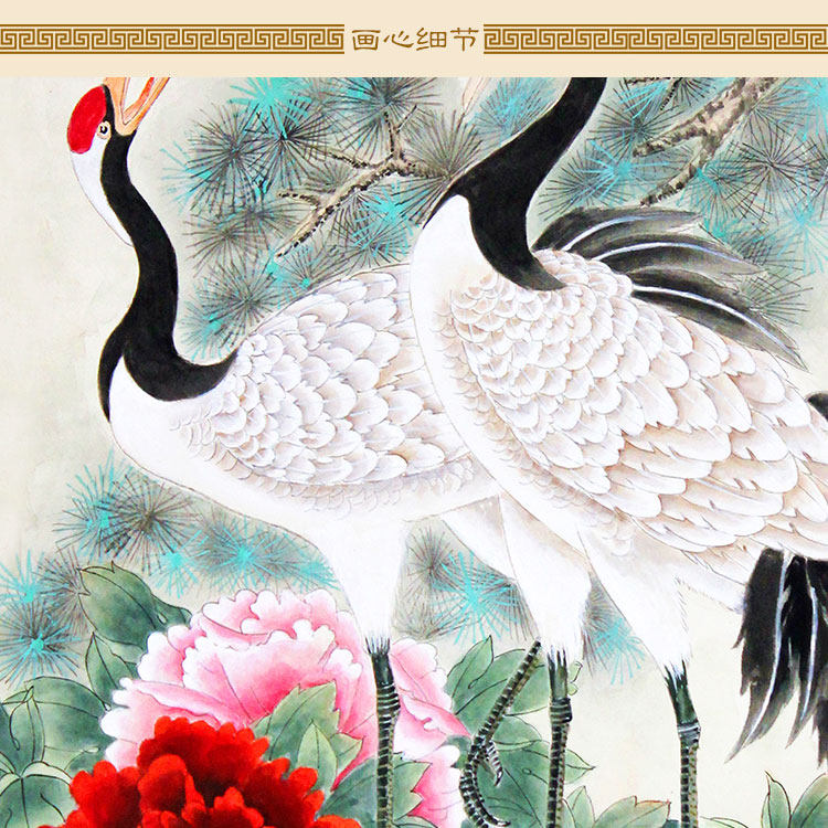 松鹤牡丹长寿富贵图花鸟画 仙鹤双鹤卷轴挂画丝绸装饰字画可定制