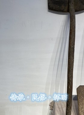 民俗老物件怀旧装饰农耕文化南方老农具旧农具木锨木耙木铲博物馆