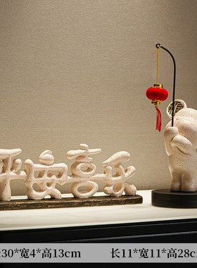 新中式创意暴力熊摆件客厅电视柜平安喜乐乔迁装饰品酒柜玄关摆设