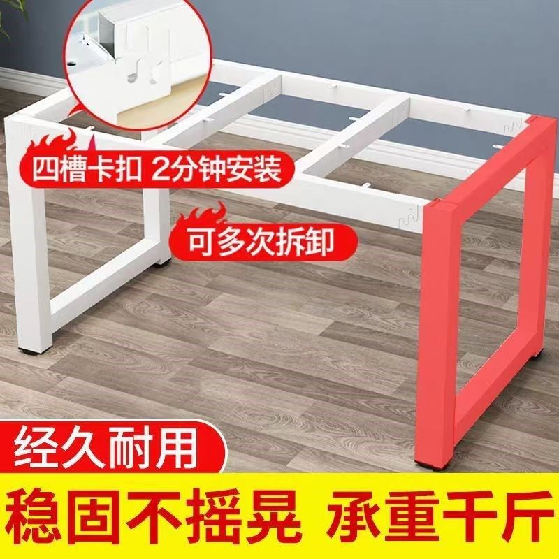 定制铁艺桌腿支架餐桌腿茶几办公桌架岩板桌子腿支撑鱼缸架子钢架,淘宝优惠券,粉丝福利购,淘宝优惠卷
