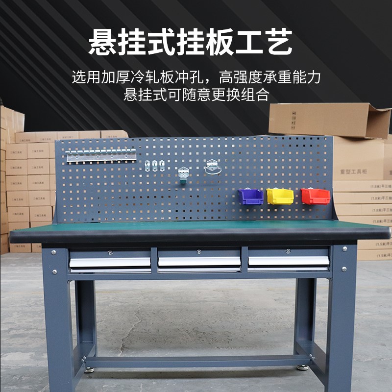 现货速发工业灰加厚重型钳工工作台防静电维修操作台不锈钢车间装 - 图1