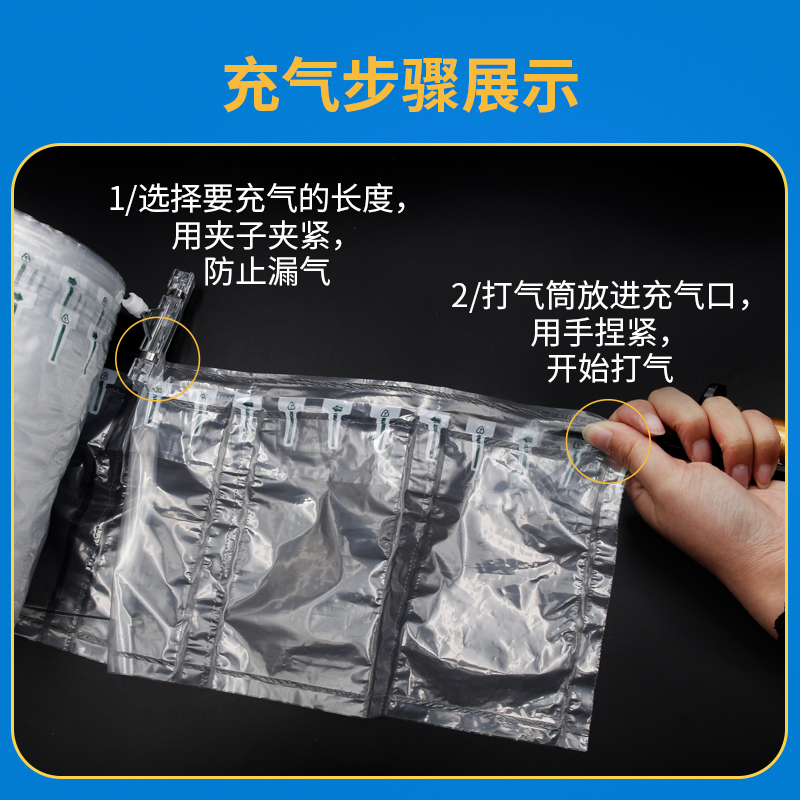 气柱袋防震包装袋填充内托空气泡袋打包泡膜气垫膜连卷气泡柱气囊 - 图0