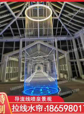 水帘 光纤流水拉线水帘墙水景观瀑布 室内外造R景拉钢丝水幕墙喷
