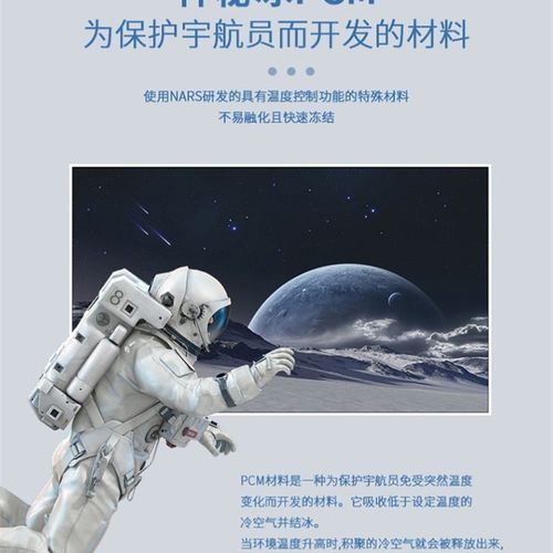 挂脖脖子凉凉圈解暑降温s圈夏季儿童冰凉圈神器项圈冰感冰冰圈凉-图1