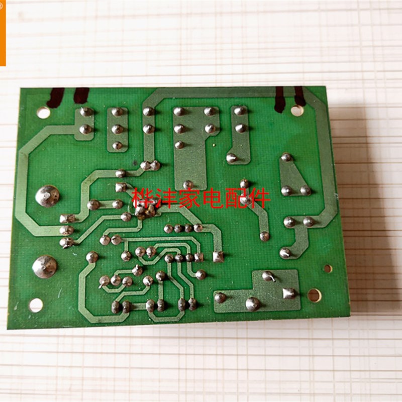 泡脚  足c浴器配 件 H-116A盆电源板 驱动板 主板 线路板 - 图0
