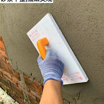 Foam Sponge Smear foam sandboard Plastering Cement Board Wood Harrubbing Board Flat Bottom P Plate Self Leveling Tool Clay