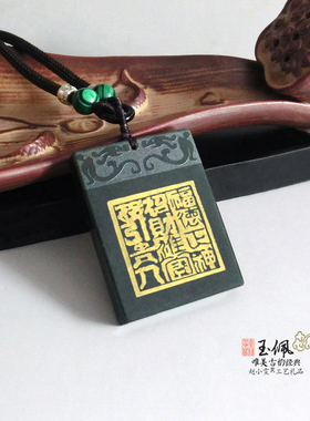 青玉小玉牌之雷庚进钱玉佩挂件项链吊坠饰品古韵文玩道家用品法器