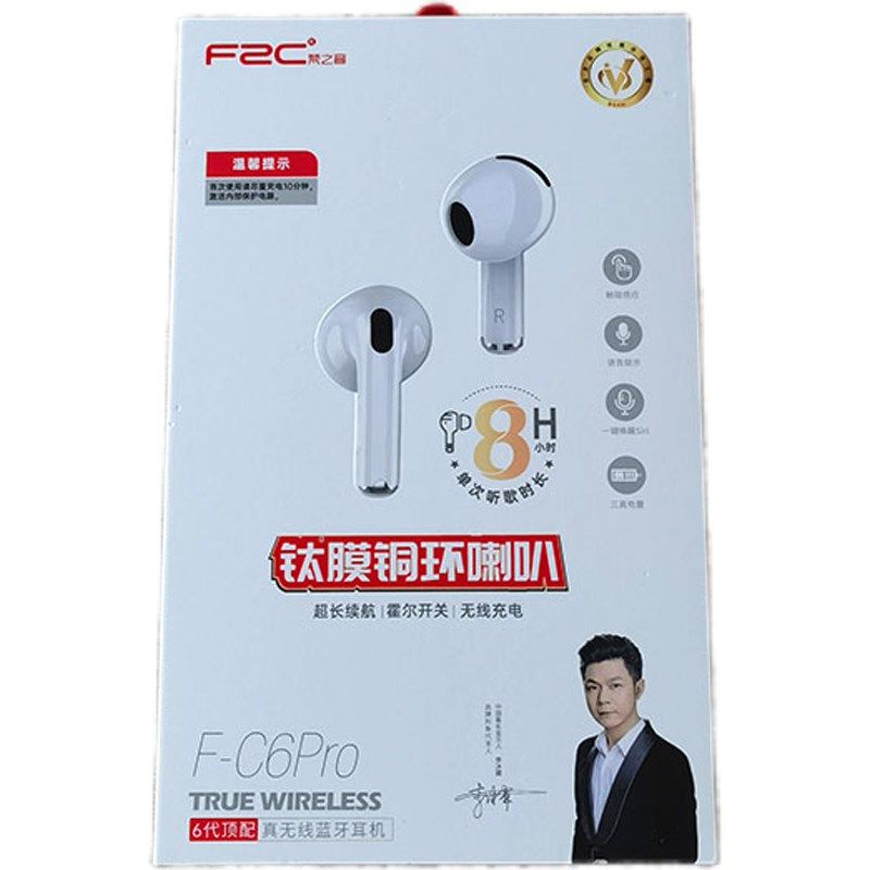 梵之音蓝牙耳机运动挂脖式跑步专用无线降噪长续航颈挂式2024新款,淘宝优惠券,粉丝福利购,淘宝优惠卷