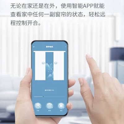 速发电动窗帘双轨道自动控制家用小艺智能家居小爱小度电机声控开 - 图0