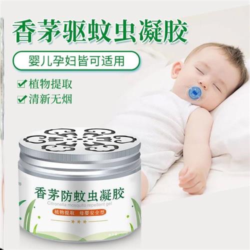 新品Mosquito repellent artifact indoor citronella mosquito g - 图2