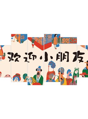 幼儿园墙面装饰画室布置美术室环创主题成品培训机构班级文化墙贴