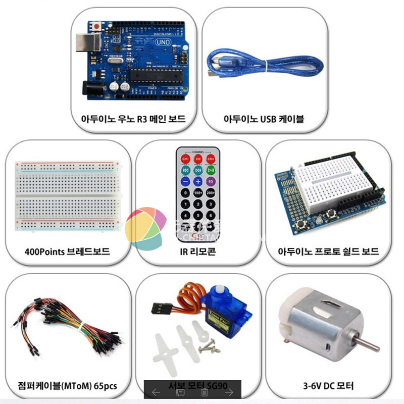 新款升级版UNO R3开发板学习套件 DIY套件送收纳盒-图0