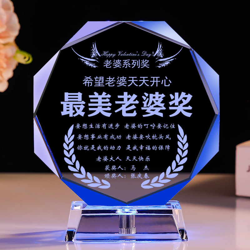 工厂销情人节h礼物送老婆生日礼物女生男朋友老公实用创意定制浪