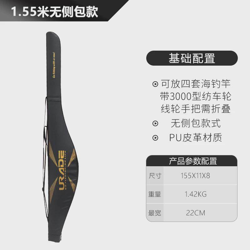 1.5米渔具包海竿包大肚包路亚杆包硬壳矶竿包 鱼包防水渔具包新款,淘宝优惠券,粉丝福利购,淘宝优惠卷