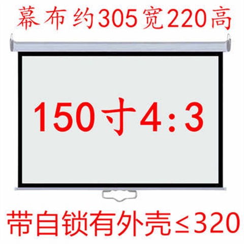 幕布影用幕用自锁幕投家仪幕x布手拉投影布家布投影投影幕布手拉 - 图2