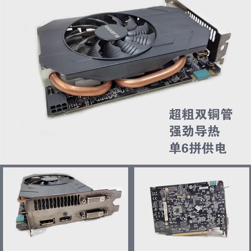 微星GTX960 2G 4G另有1660S 750 950 760 6601060 1050台式机显卡 - 图2