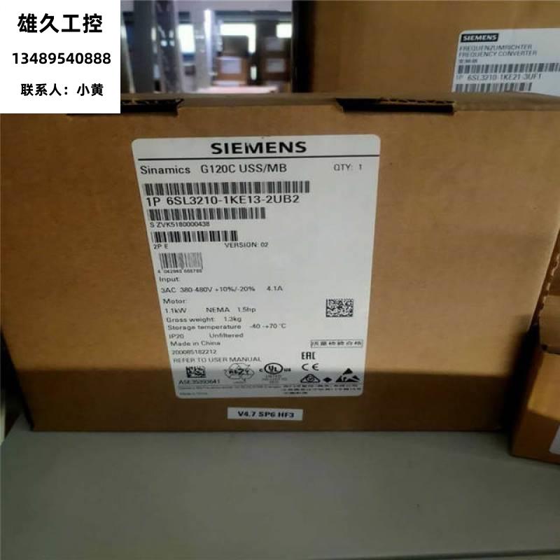 G120C一体式变频器1.1KW 6SL3210-1KE13-2U.B2议价! - 图0