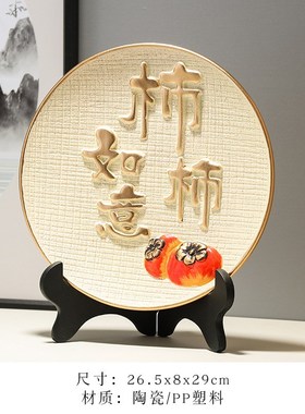 平安喜乐客厅桌面摆件家居酒柜z电视柜玄关装饰轻奢乔迁新居装饰