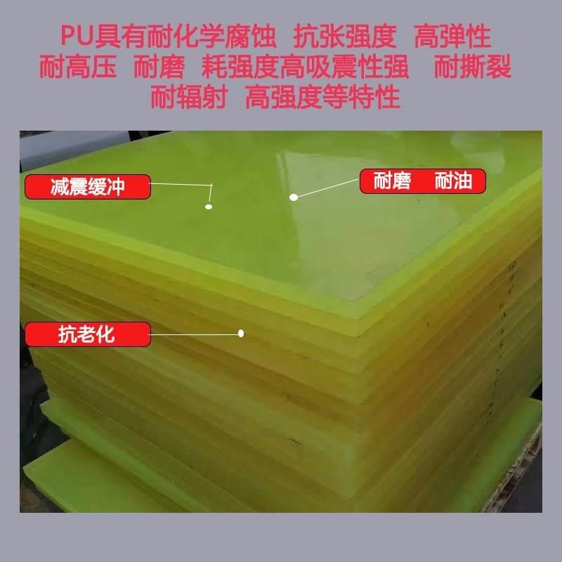 优力胶加工定制聚氨酯板棒耐磨防撞条减震垫片牛筋棒实心PU条方块,淘宝优惠券,粉丝福利购,淘宝优惠卷
