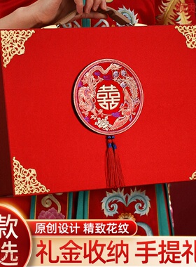 现货聘礼盒提亲订婚彩礼钱盒子嫁妆礼金盒聘金O盒陪嫁彩礼箱子结