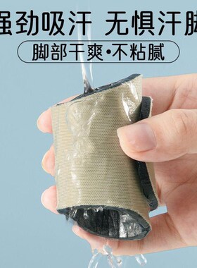 凉鞋鞋垫女士凉爽防滑吸汗防臭不粘腻自粘七分薄款夏季神器