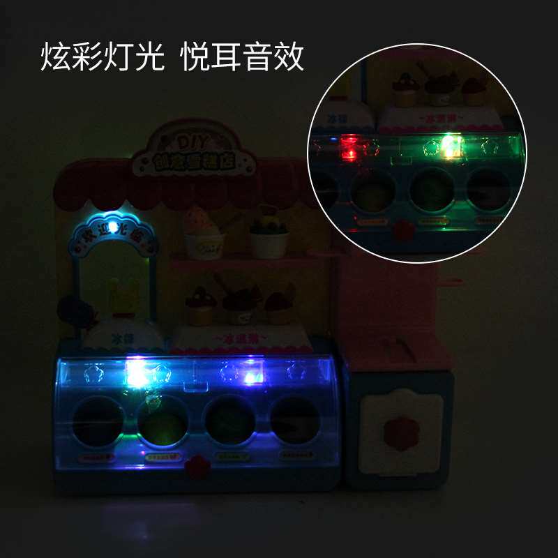 冰激凌雪糕机冰淇淋机玩具DIY彩泥橡皮泥儿P童面条机模具工具套装,淘宝优惠券,粉丝福利购,淘宝优惠卷