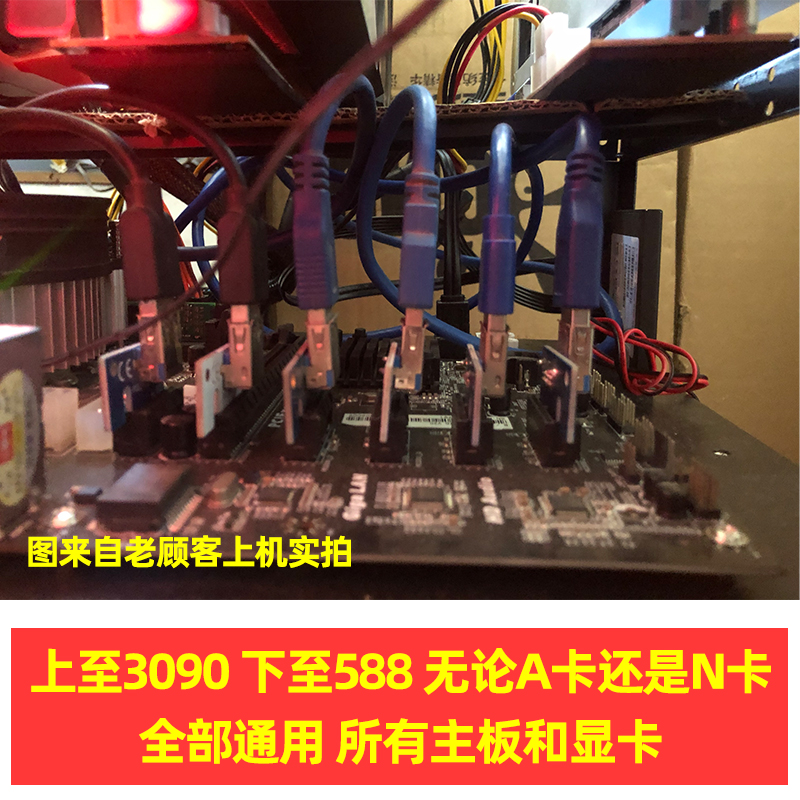 推荐显卡延长线PCI-E X1转X16外接显卡pcie延长转接线扩展卡算力-图1