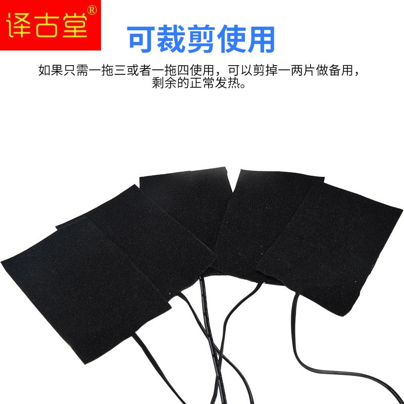 极速发热片发热马甲背心diy衣服裤子5V USB充电宝用智能加热膜电 - 图2