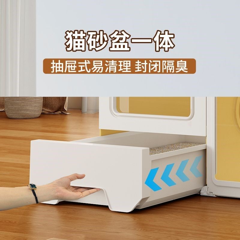 全景猫别墅超大自由空间带厕所一体家用室内豪华猫窝一室一厅一卫,淘宝优惠券,粉丝福利购,淘宝优惠卷