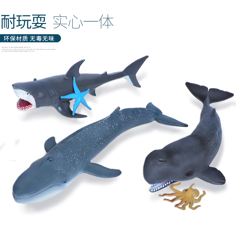 极速Simulation of Marine Life Shark Toy Whale Animal Model - 图3