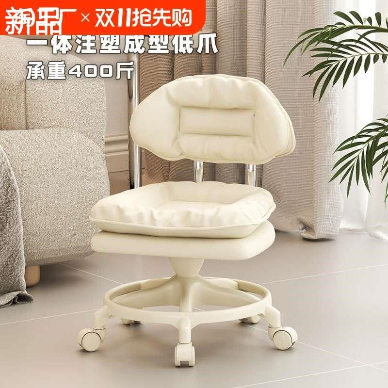 万向轮小凳子家用滑轮矮凳网红多功能凳美缝子换鞋凳小椅子学新品,淘宝优惠券,粉丝福利购,淘宝优惠卷