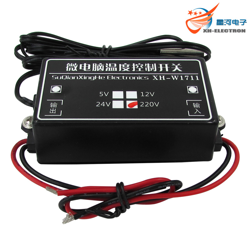 XH-W1711 温度控制开关 可调指令式 高精度温控器5V12UV24V220V