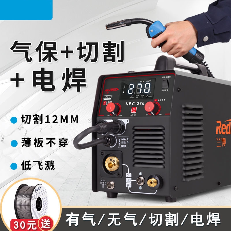 新品等离子切割机电焊两用220v380v双电压内置气泵工业级二保焊两