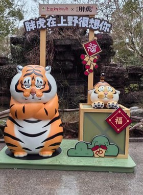 大型玻璃钢卡通雕塑定制IP形象吉祥物公仔网红街商场公园大型摆件