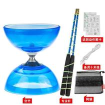 Double Head Live Shaft Empty Bamboo Special Sale Campus Students Children Adult Beginners Fitness Empty Bamboo Shake Rod