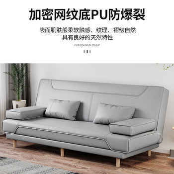 Sufa 2022 New Leather Sofa Bed Dual-Purpose Foldable Modern Simple Apartment Room Living Multifunctional Space Saving