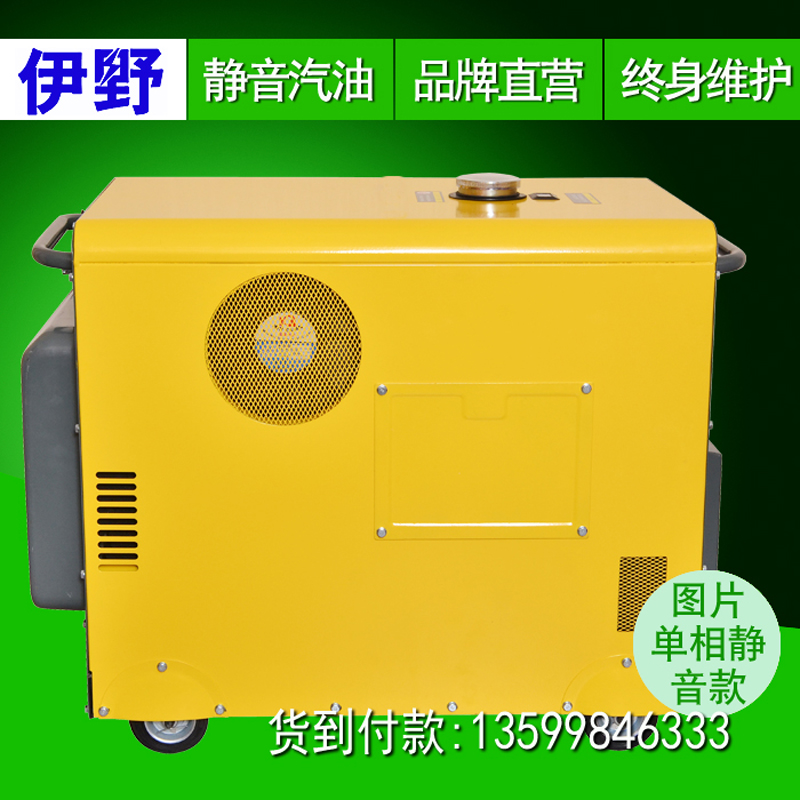 速发静音小型5/6/8KW汽油发电机家用10KW千瓦380V双电压110V220V