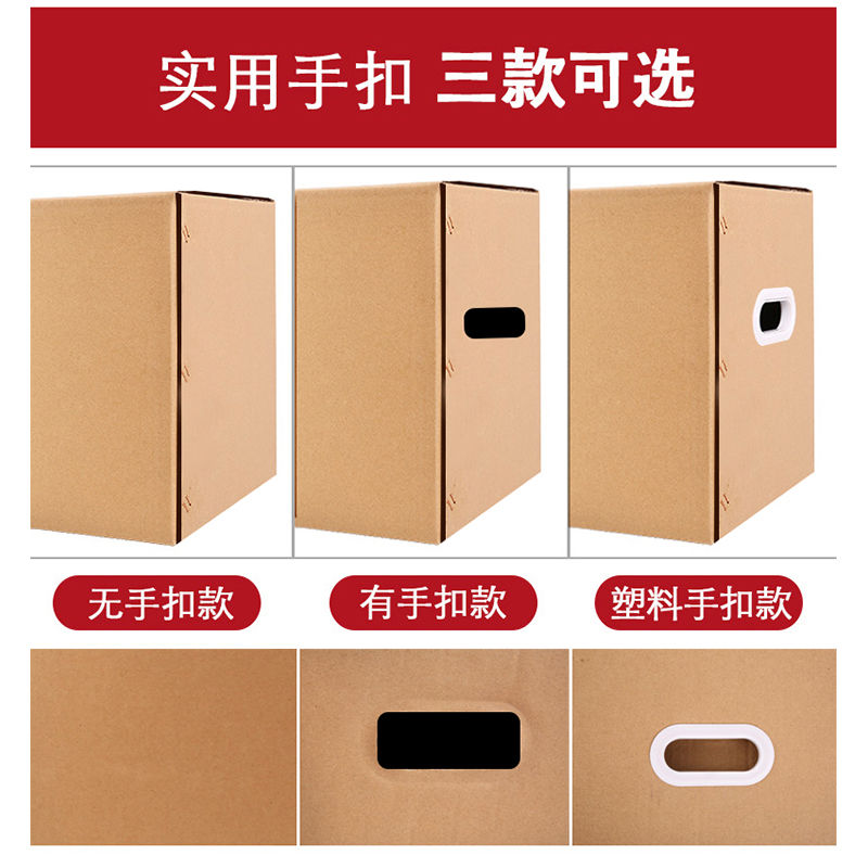 ving certon thic enedkaxtra large five-layTer carton b-图2