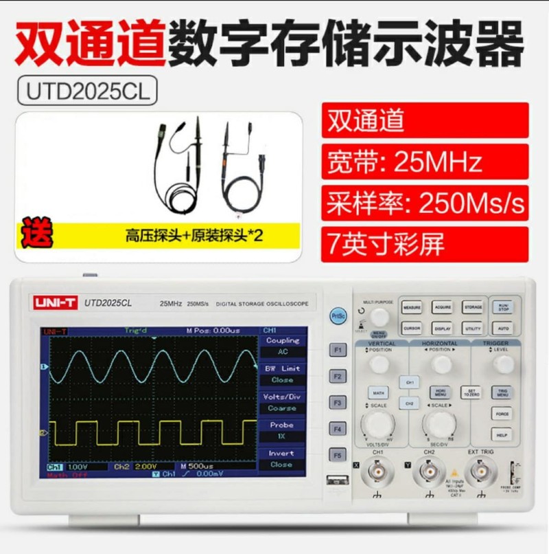 优利德UTD2102CEX-II数字示波器UTD1050DL - 图1