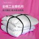 Wiping machine cloth cotton industrial rag waste v cloth large wipe sheet cloth bed sheet cloth absorbs water and oil and does not lose hair