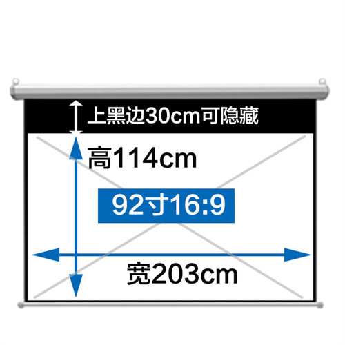 直销手动幕布100寸家用投影幕布手拉升降自锁Q屏幕壁挂投影仪幕布