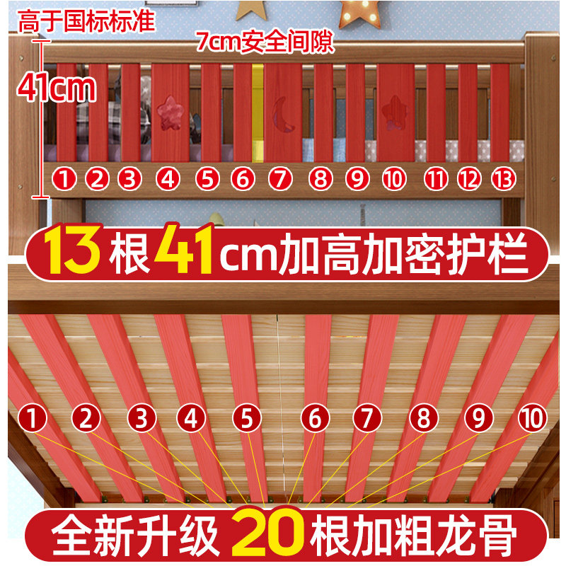 全实木上下床双层床高低床子母床上下铺木床两层衣柜双人床儿童床,淘宝优惠券,粉丝福利购,淘宝优惠卷