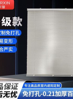 。卫生间防水遮光铝百叶帘窗帘浴室厨房专用卷帘升降免打孔安装定