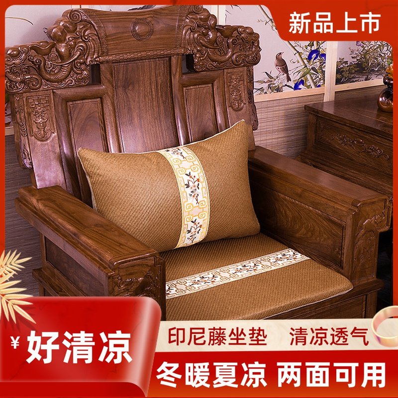 红木沙发坐垫夏天实木垫罩套中式家具垫凉席垫子夏季座垫藤竹定制,淘宝优惠券,粉丝福利购,淘宝优惠卷