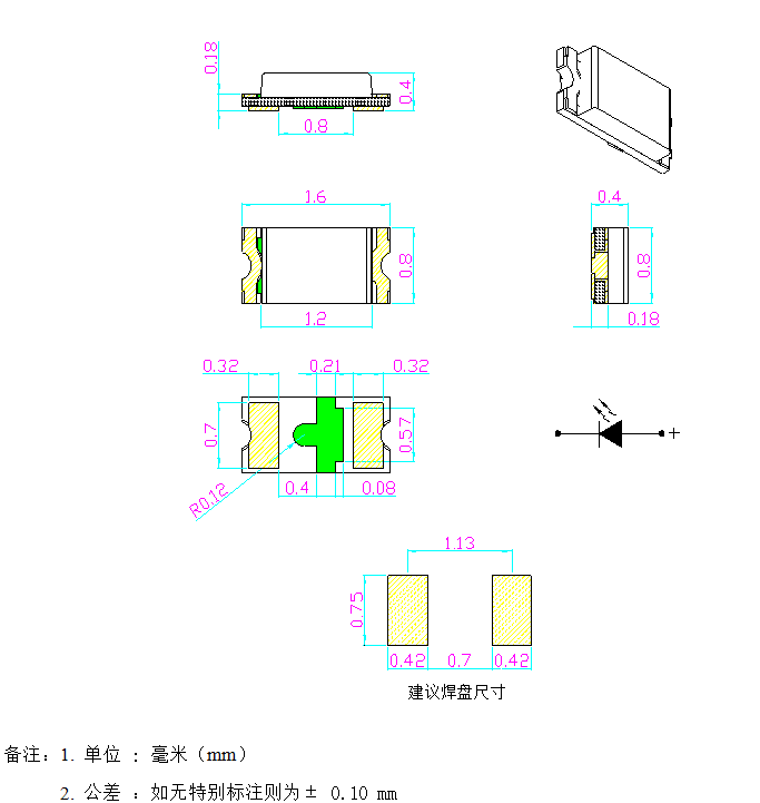 包邮0402 060 0805 1206贴片528LED灯珠R发光管红蓝绿白橙黄冰蓝-图2