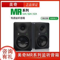 Runni Record GMan Beauty Skill Mec MR Series MR524 Listening Sound M Box R824n Sound Z Room Recording Sound